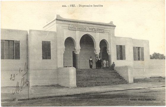 Dispensaire israélite 1915.jpg