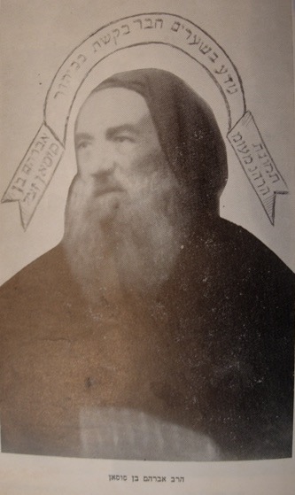 Rabbi Abraham Bensoussan