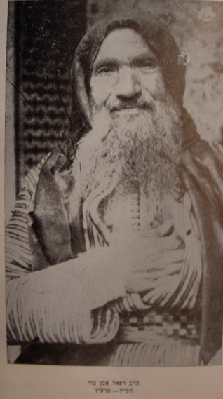 Rabbi Raphael Abensour