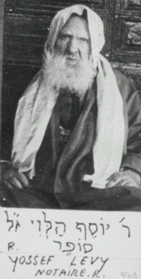 Rabbi Yossef Lévi.jpg