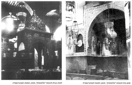 synagogue  image ancienne.jpg
