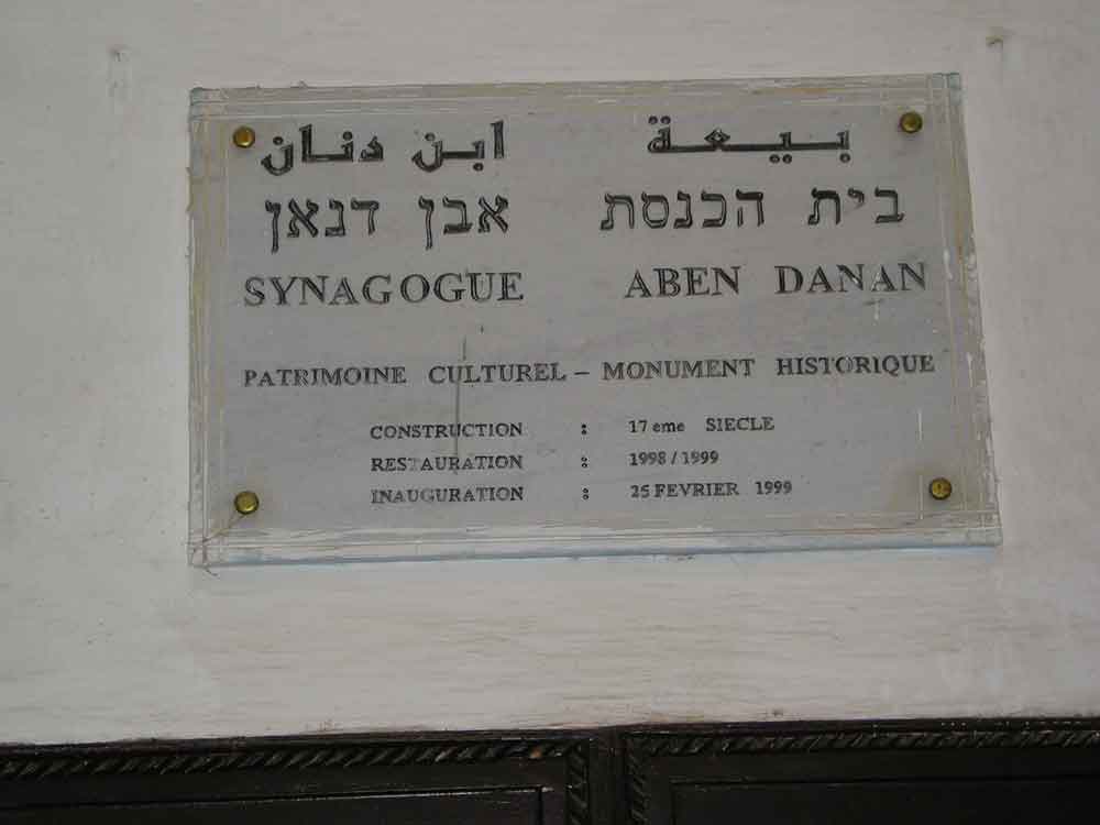 synagogue Abendanan-2.jpg