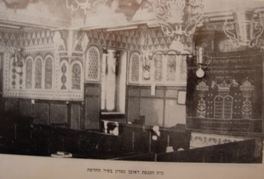 Synagogue Sadoun1.jpg